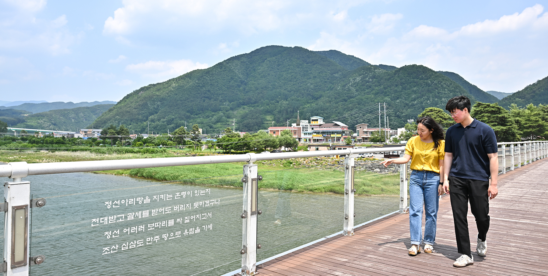 아리랑난간 이미지