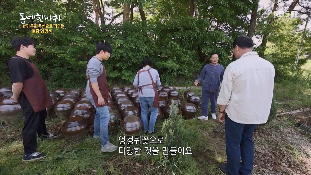 동네 한 바퀴.E276.240602p-NEXT.mp4_20240602_162338.221.jpg