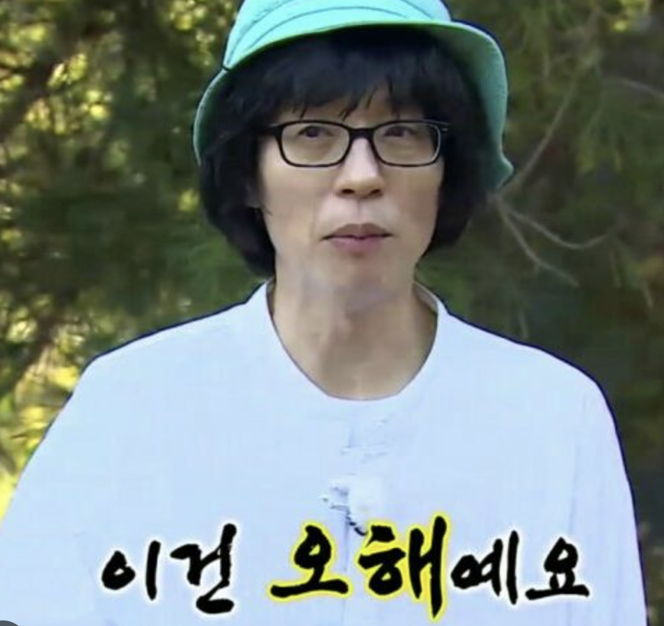 레거시 시스템이라고 부르지 마세요! | OKKY Q&A