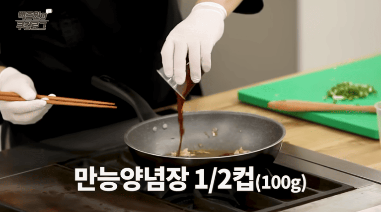 마파두부 만드는법 백종원 마파두부 소스 황금레시피