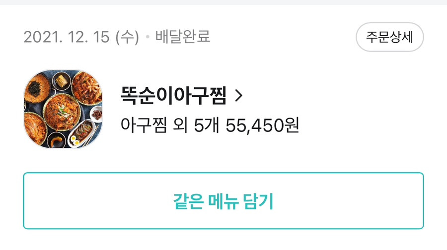 블루리본 이미지