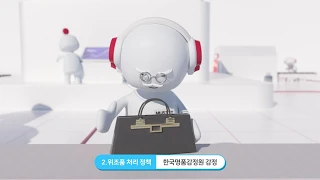 명품 쇼핑 걱정 없는 머스트잇만의 안전한 정책 소개