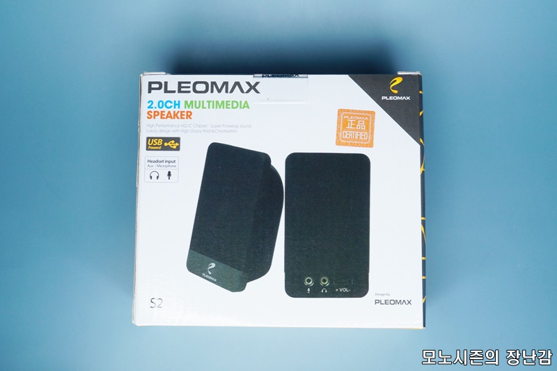  PLEOMAX 2채널 USB PC스피커 S2 구매리뷰