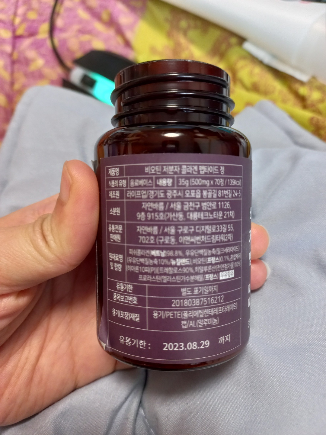 자연바름 이미지