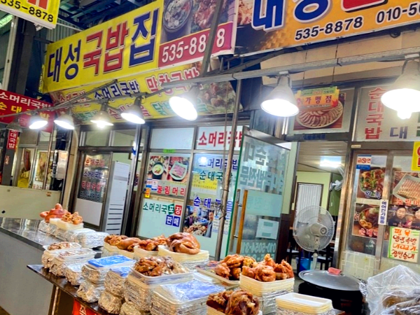 Daeseongsundae (대성순대) 1