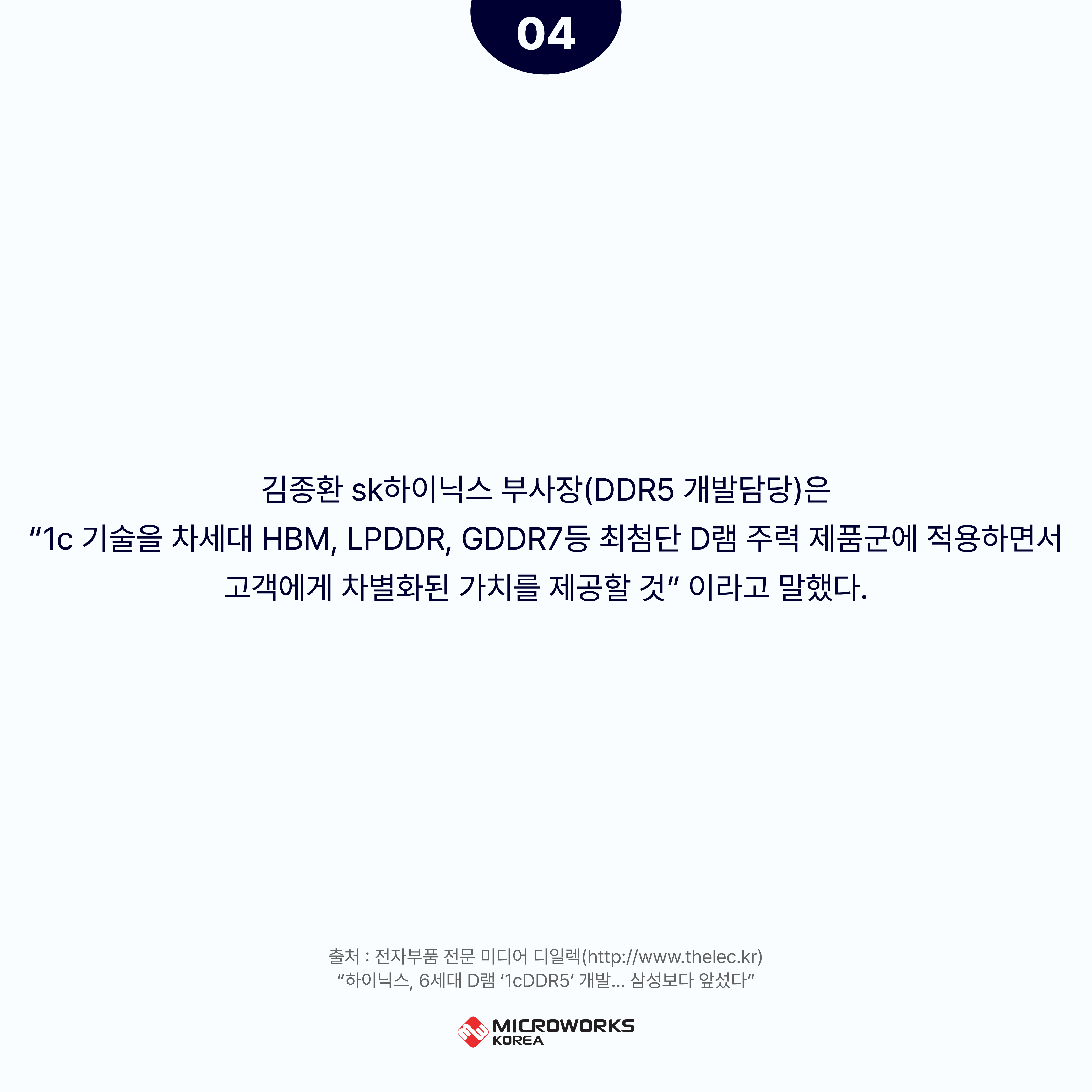 삼성개발 이미지