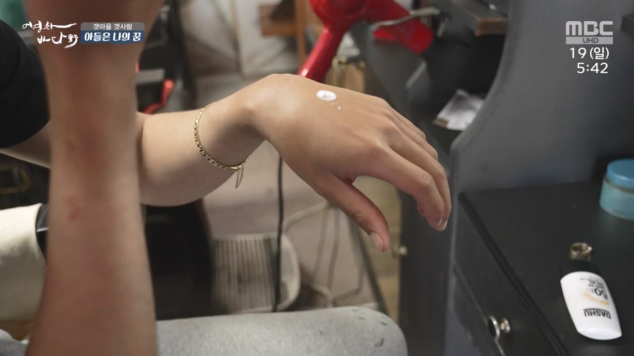MBC 네트워크 특선 푸른백세 어영차 바다야.E1648.231120p-NEXT.mp4_20231122_203411.049.jpg