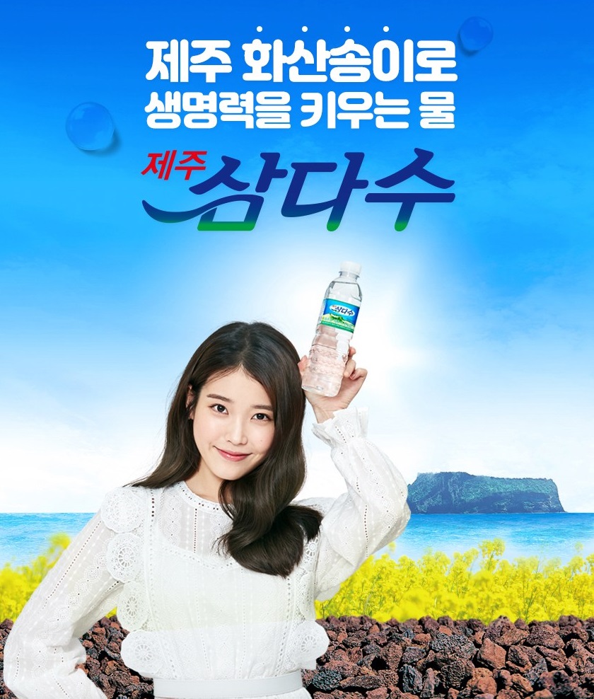  <쿠팡> 화산송이로 생명력을 키우는 제주 삼다수