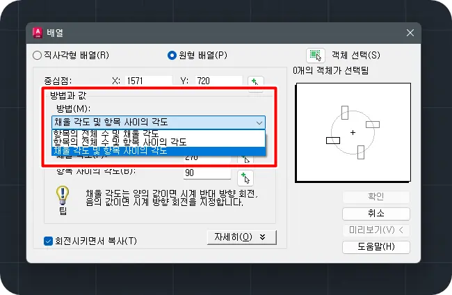 방법과 값