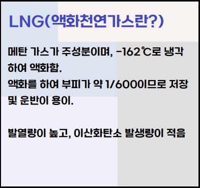 태인가스 이미지