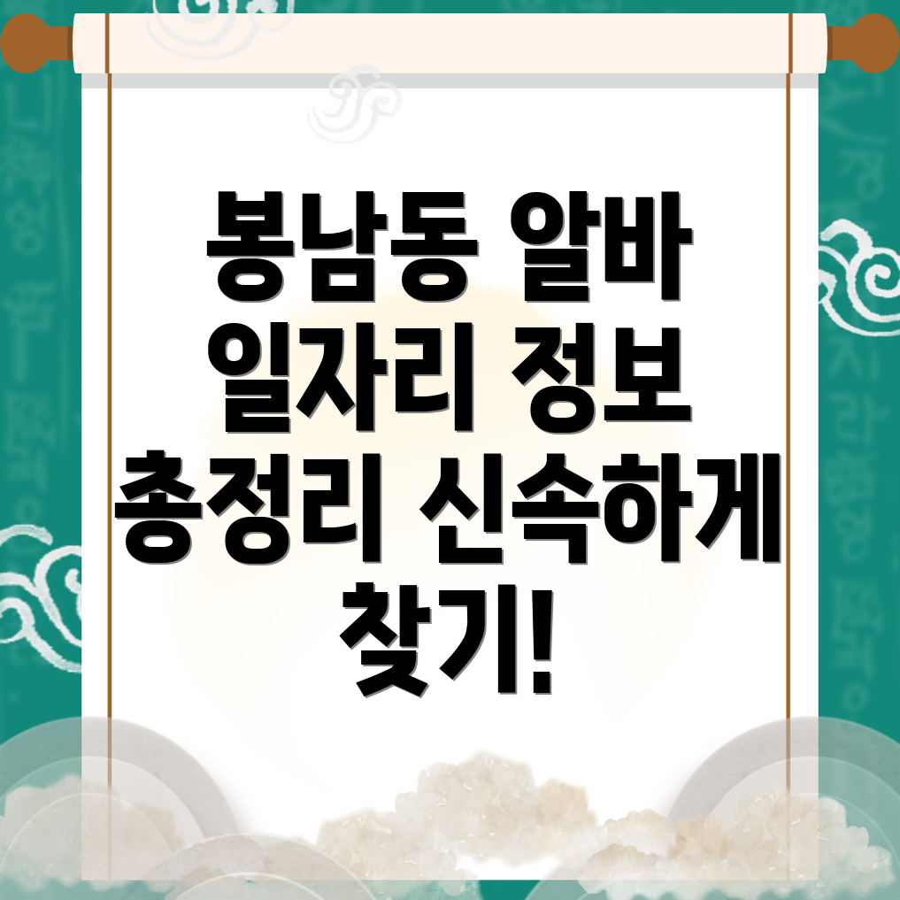 일자리 센터