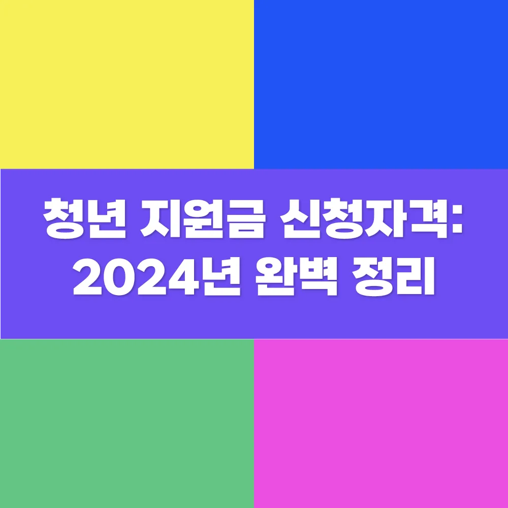 썸네일 이미지