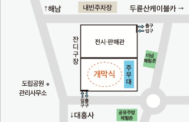 2021_해남미남축제_안내도