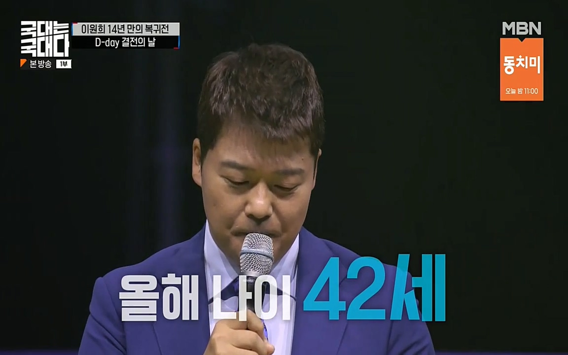 국대는 국대다.E14.220612p-NEXT.mp4_20220612_190219.751.jpg