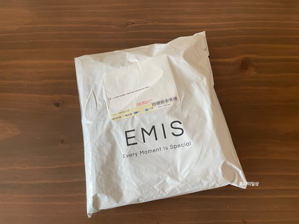 EMIS 이미스 에나멜 호보백 핑크색 - 택배 비닐 포장