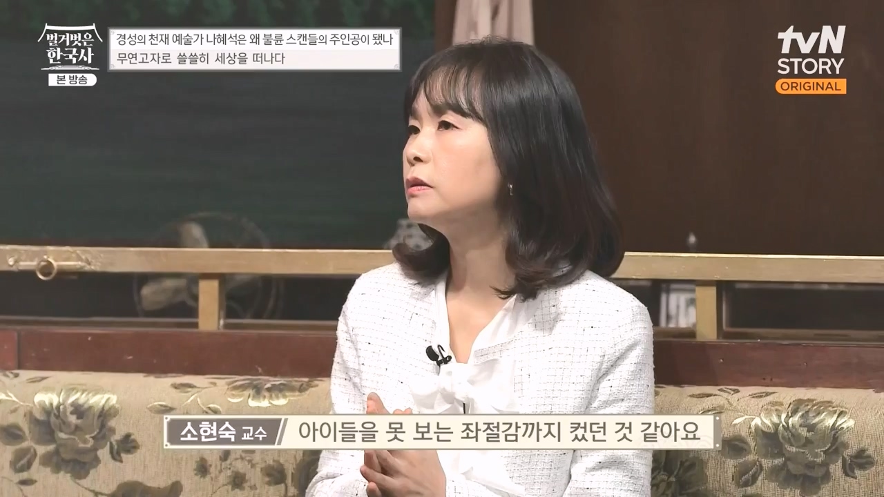 벌거벗은 한국사.E49.230330p-NEXT.mp4_20230825_220010.295.jpg