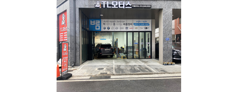 협신모터스 이미지