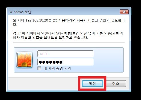 iptime 비밀번호 공유기 재설정 변경 초기화 하는 방법