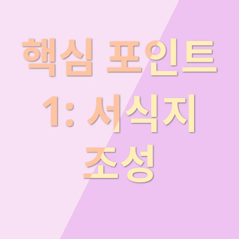 파충류 키우기_1