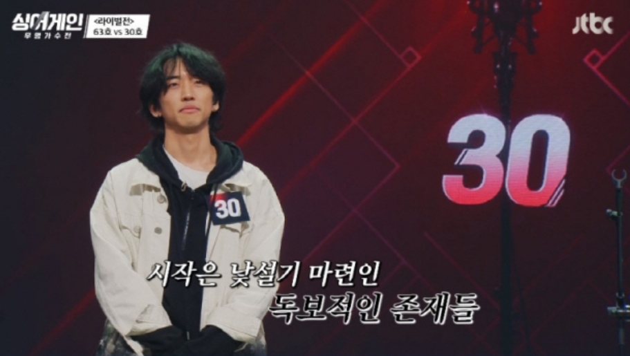 싱어게인 30호 이승윤의 무대와 공감힘든 심사평