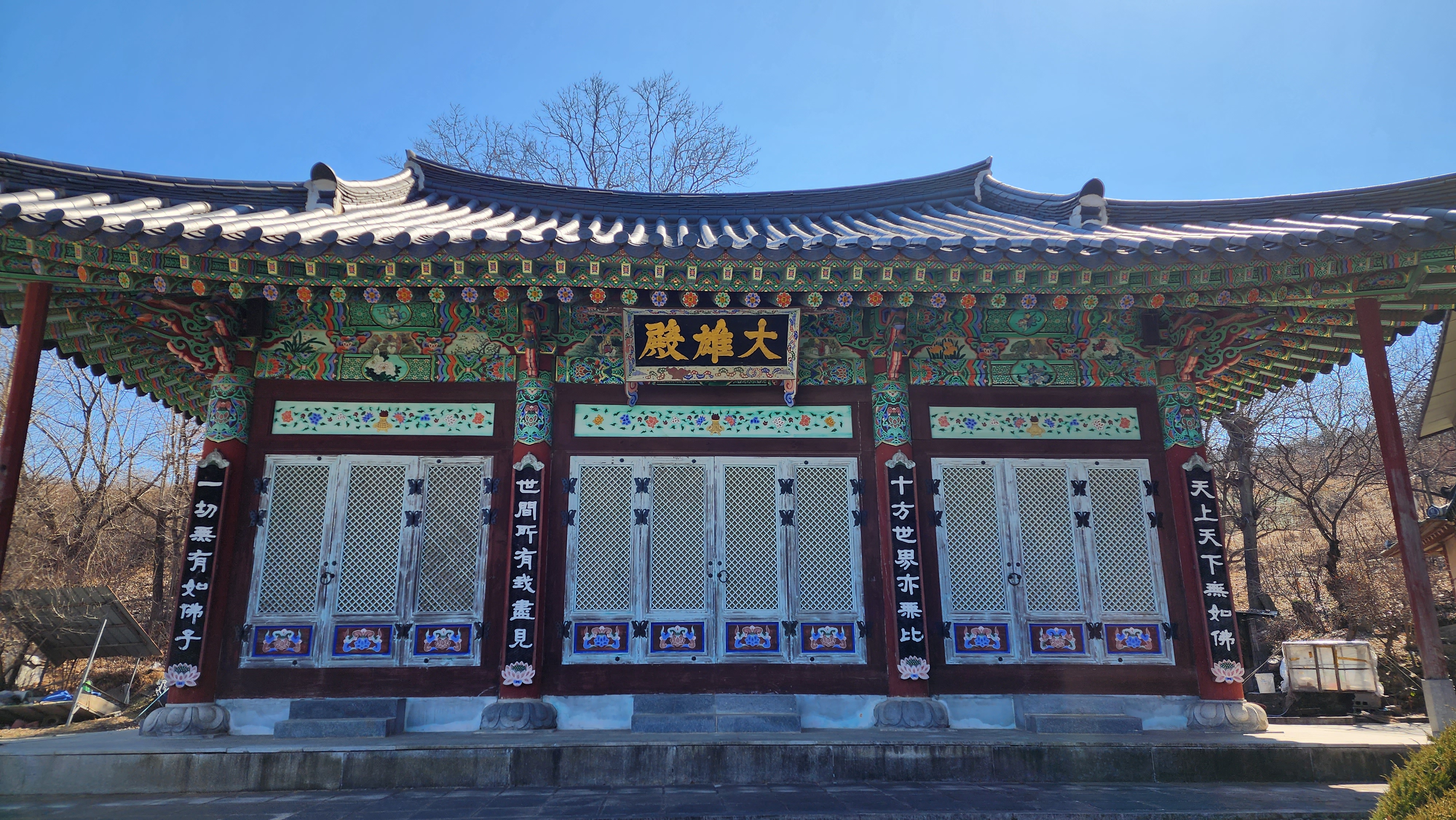 대웅전 大雄殿 정면