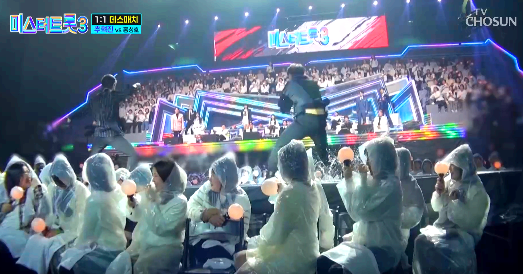 미스터트롯 3