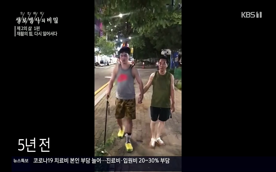 생로병사의 비밀.E819.220505p.H264-F1RST.mp4_20220508_182707.400.jpg