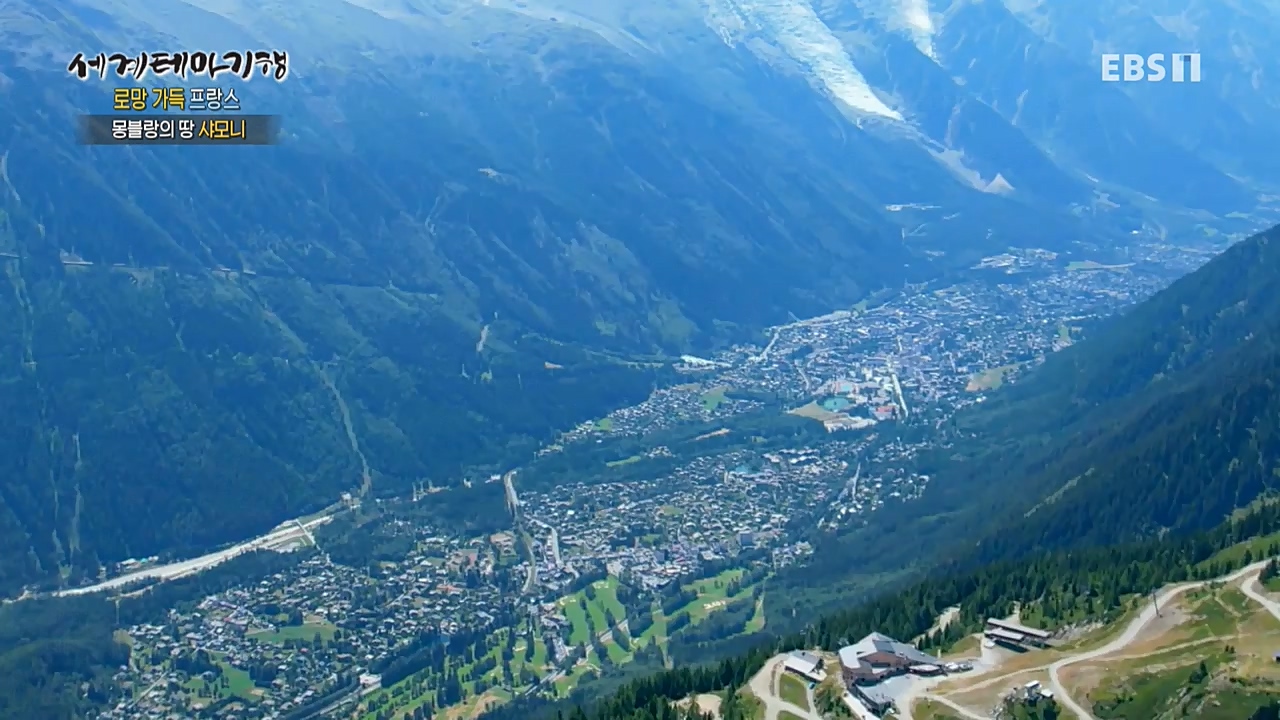 세상의모든기행_로망 가득 프랑스_몽블랑 가는길.mp4_20221023_193200.964.jpg