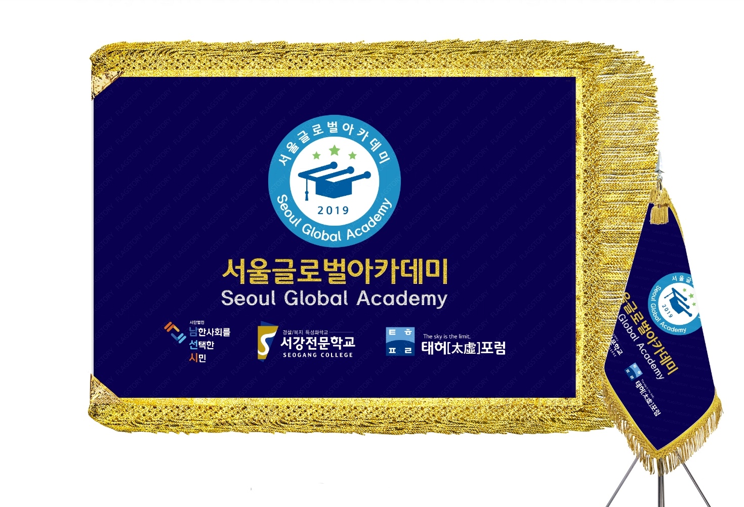 서울서강전문학교 이미지