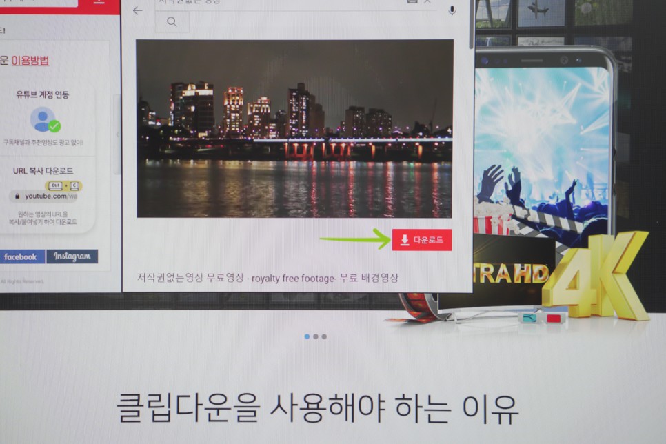 후 광고 없이 보려면? 유튜브 프리미엄 해지 22
