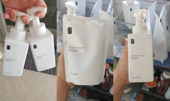  믿고 사용하는 생활공작소에서 핸드워시 후기와 선물세트가 나왔다!!