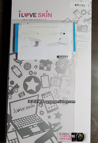 갤럭시 핏2 보호필름