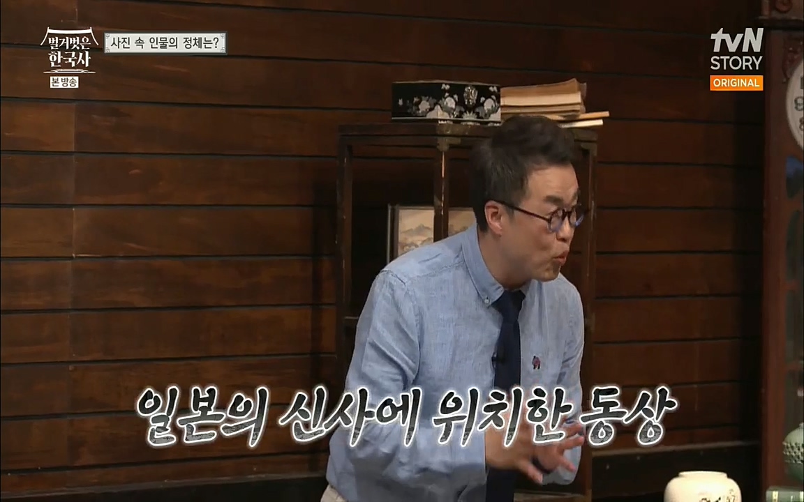 벌거벗은 한국사.E10.220630p.H264-F1RST.mp4_20220709_150104.597.jpg