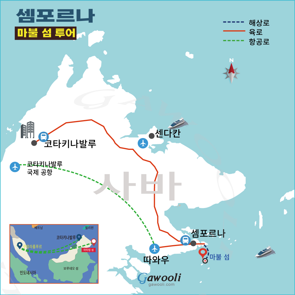 마불섬 노선