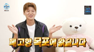 나혼자산다 박지현