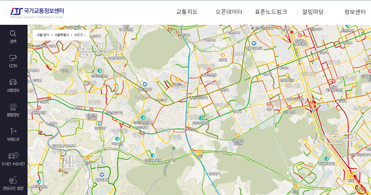 ITS(국가교통정보센터) 홈페이지