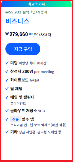 줌PC 이미지