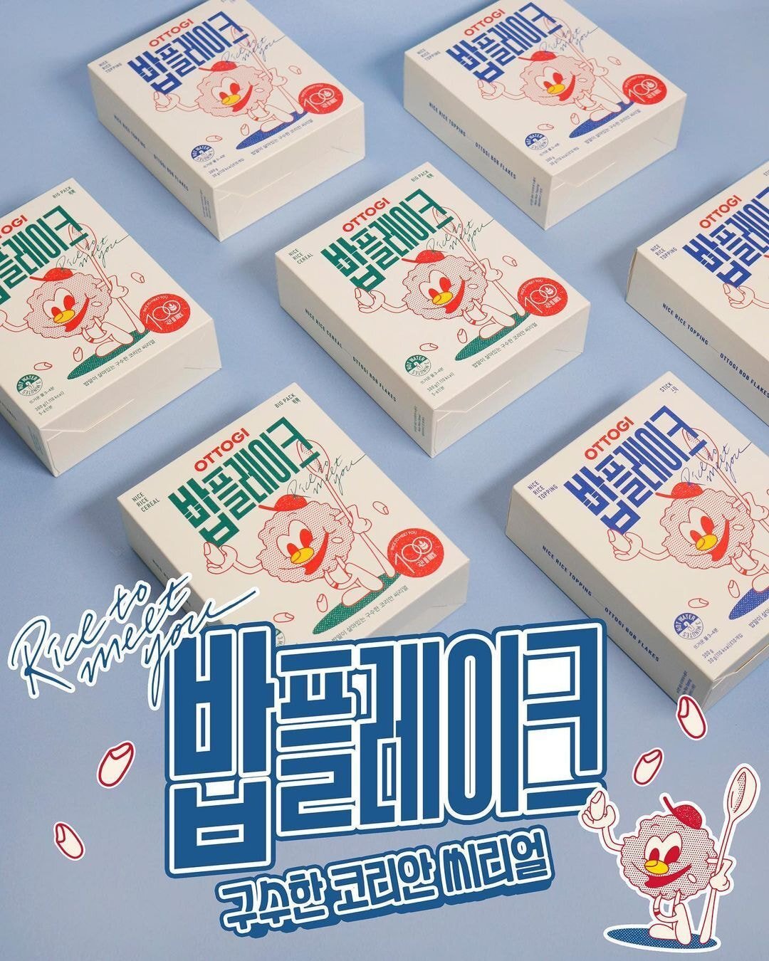  오뚜기에서 출시한 신제품 '밥플레이크'