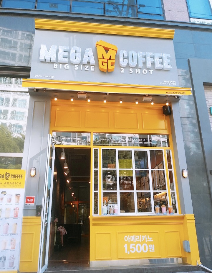 교촌치킨고현 이미지