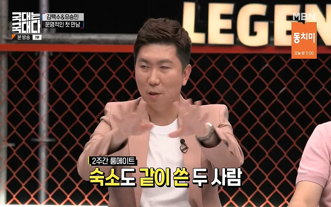 국대는 국대다.E17.220703p-NEXT.mp4_20220704_203322.166.jpg