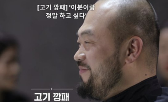 레미제라블 데이비드 리 셰프