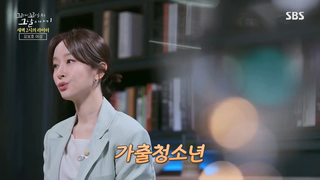 꼬리에꼬리를무는그날이야기.E77.230505p.H264-F1RST.mp4_20230507_131202.438.jpg