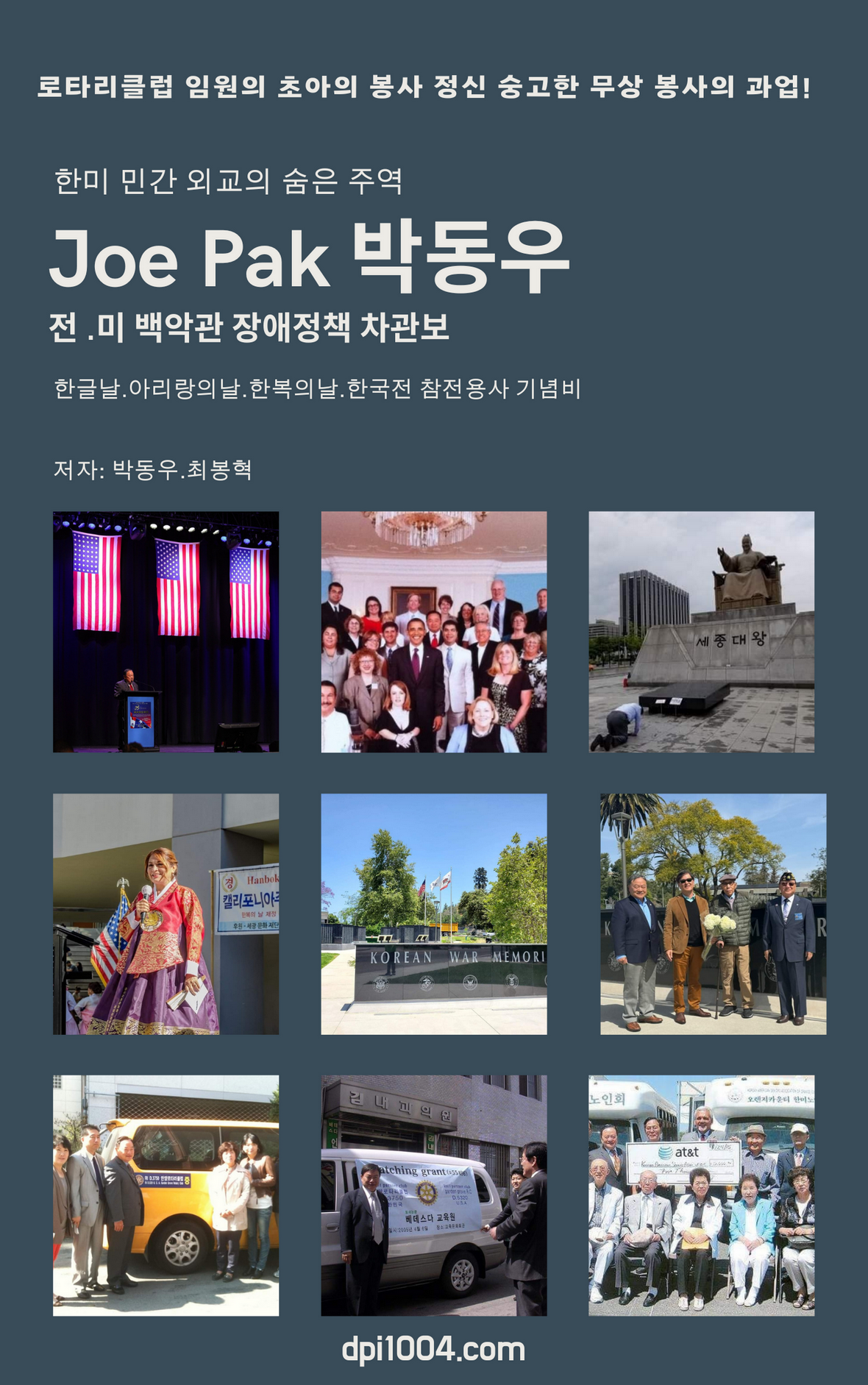 전*미 이미지