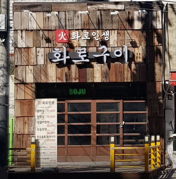 천안 맛집