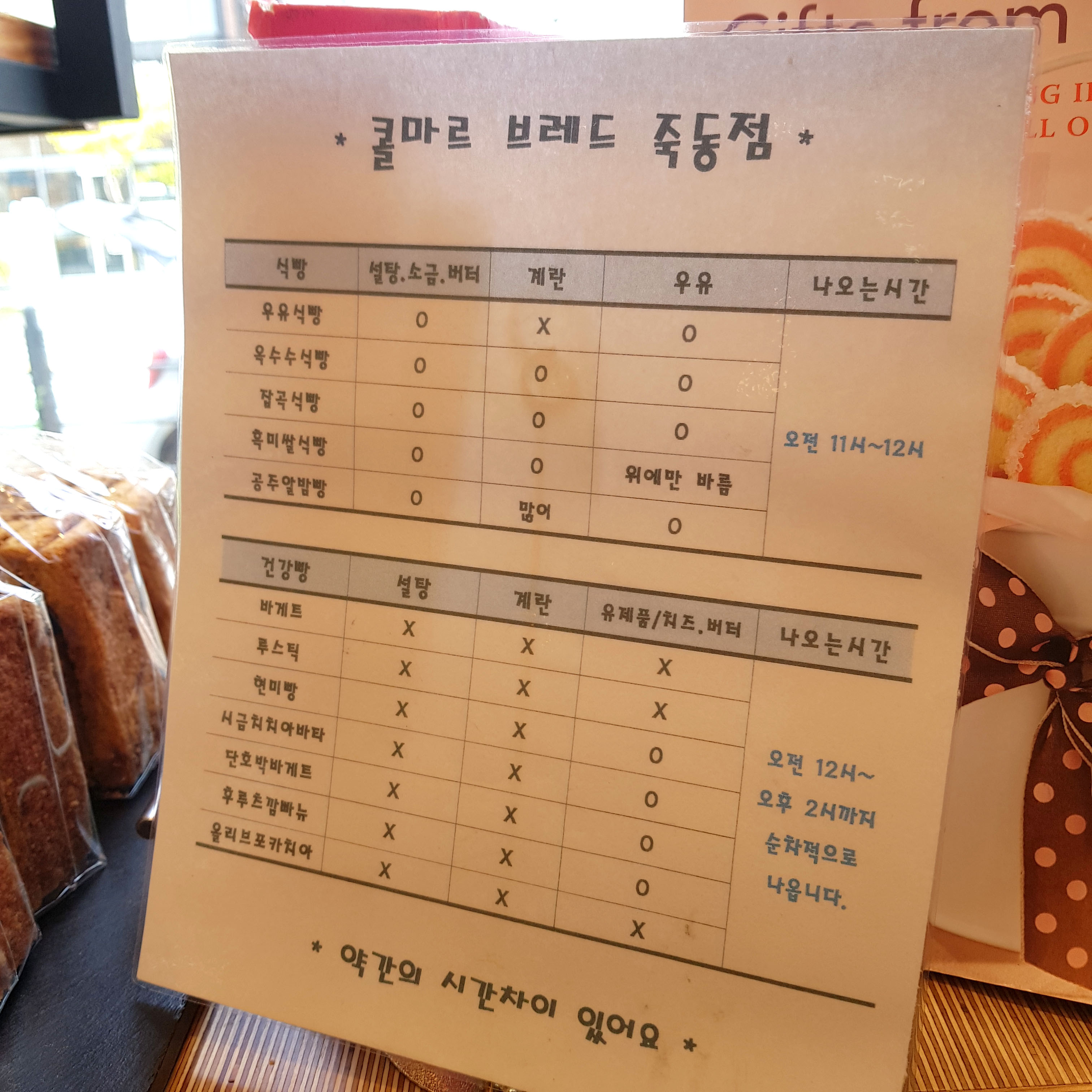 사이공 라떼