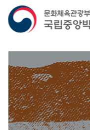 국립중앙박물관 외관