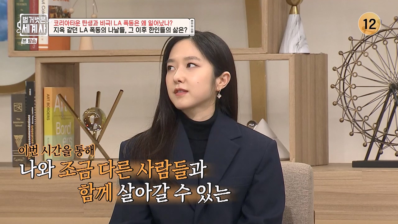 벌거벗은 세계사.E127.231129p-NEXT.mp4_20240608_171259.076.jpg