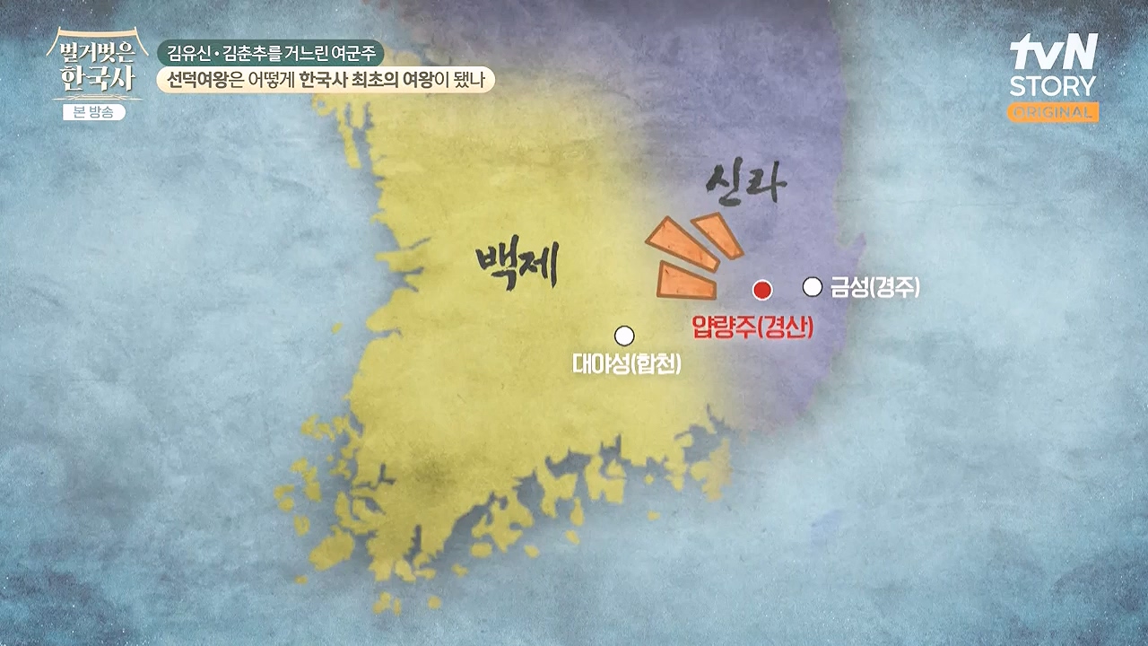 벌거벗은 한국사.E96.240222p-NEXT.mp4_20240806_200804.308.jpg