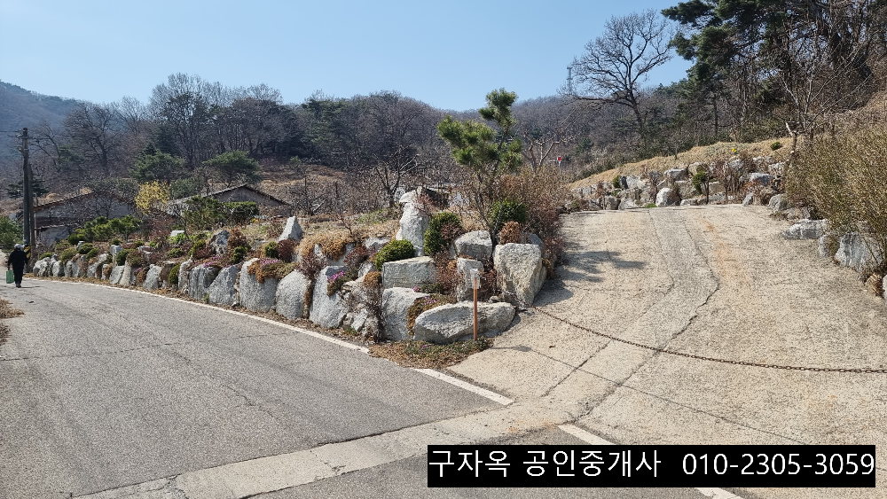 강화도농원 접근성이 좋은 강화읍농원 256평 2억1500만원 강화도부동산 1
