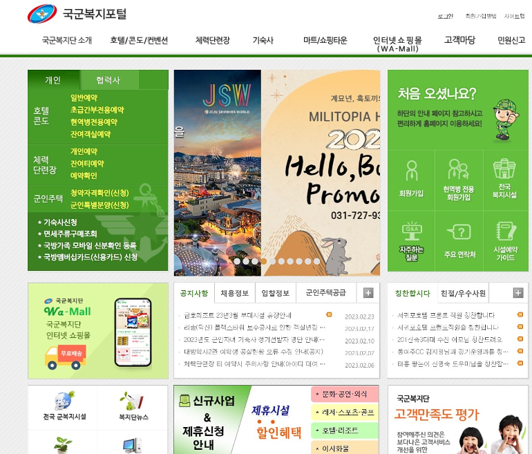 가족마트 이미지